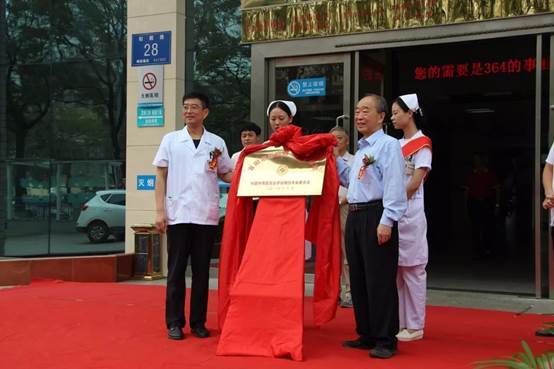 首页|bwin必赢亚洲集团中国官方网站