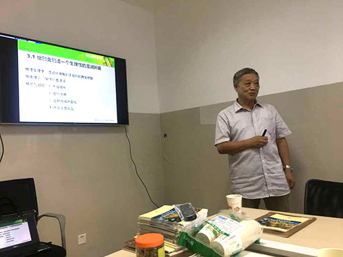 首页|bwin必赢亚洲集团中国官方网站