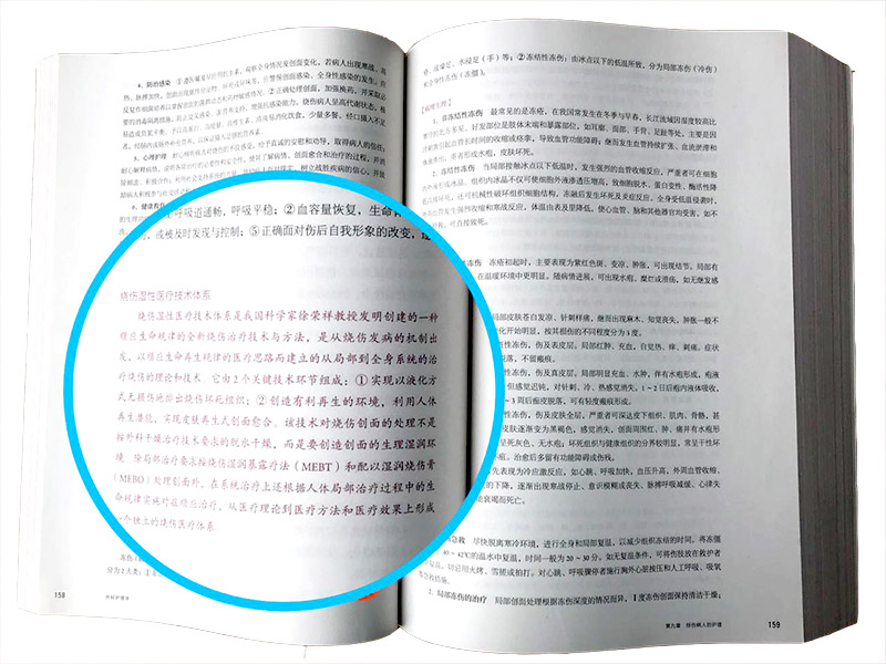 首页|bwin必赢亚洲集团中国官方网站