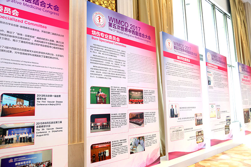 首页|bwin必赢亚洲集团中国官方网站