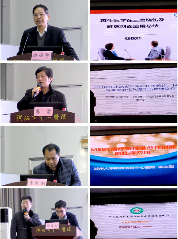 首页|bwin必赢亚洲集团中国官方网站