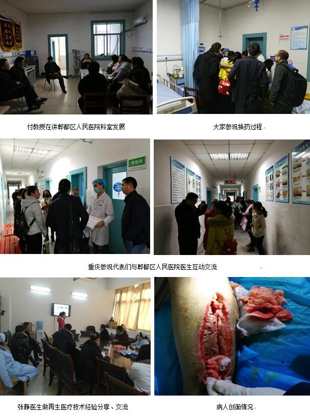 首页|bwin必赢亚洲集团中国官方网站