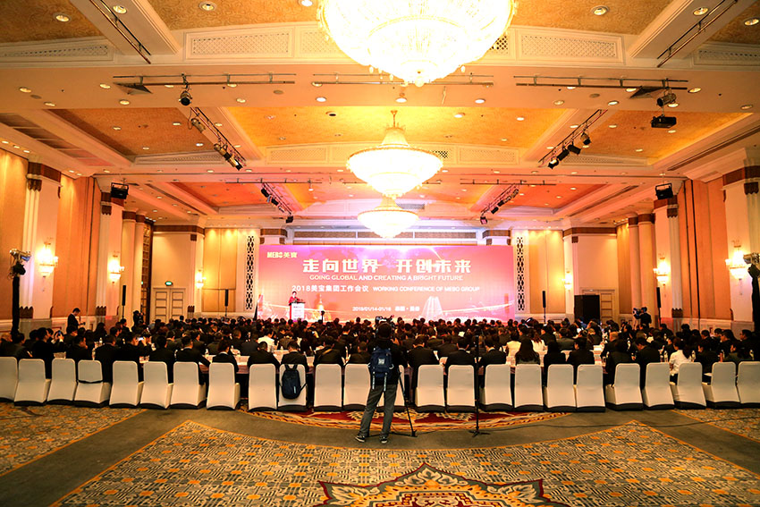 首页|bwin必赢亚洲集团中国官方网站