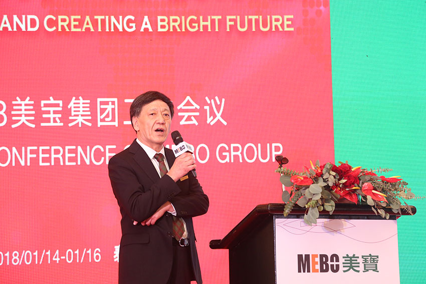 首页|bwin必赢亚洲集团中国官方网站