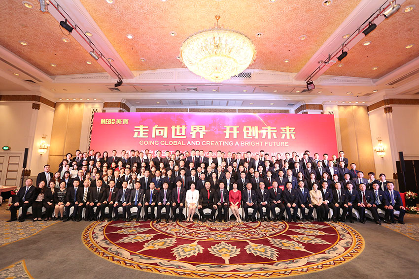 首页|bwin必赢亚洲集团中国官方网站