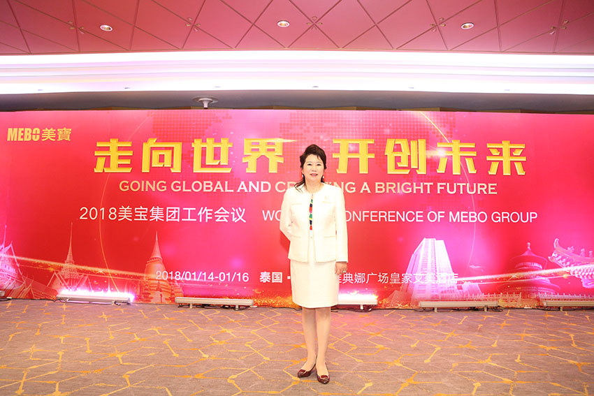 首页|bwin必赢亚洲集团中国官方网站