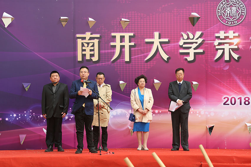 首页|bwin必赢亚洲集团中国官方网站