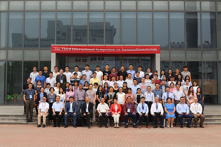 首页|bwin必赢亚洲集团中国官方网站