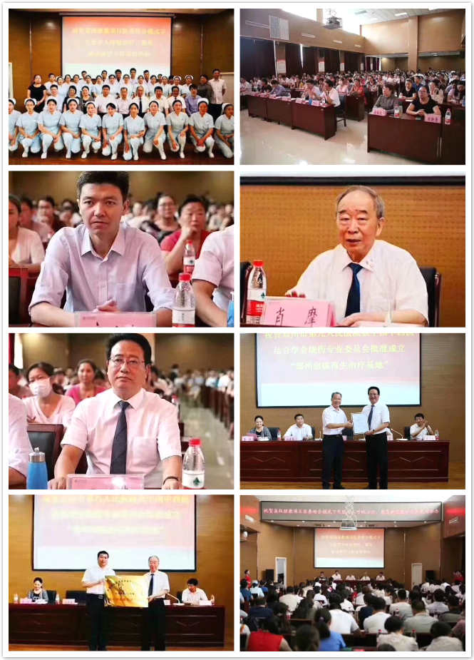 首页|bwin必赢亚洲集团中国官方网站