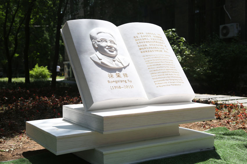 首页|bwin必赢亚洲集团中国官方网站