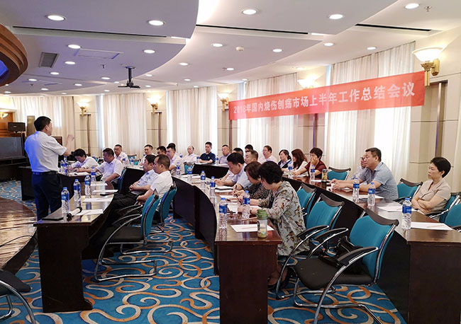 首页|bwin必赢亚洲集团中国官方网站