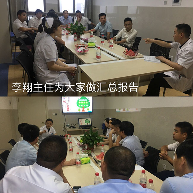 首页|bwin必赢亚洲集团中国官方网站