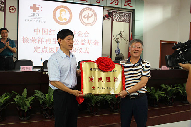 首页|bwin必赢亚洲集团中国官方网站