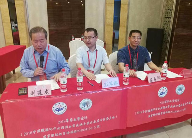 首页|bwin必赢亚洲集团中国官方网站