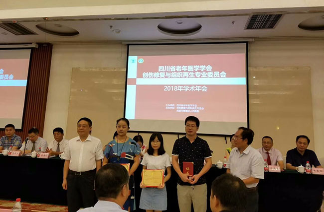 首页|bwin必赢亚洲集团中国官方网站