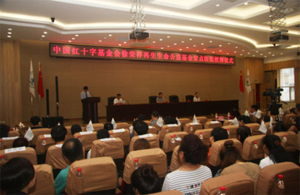 首页|bwin必赢亚洲集团中国官方网站