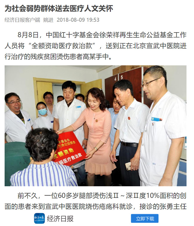 首页|bwin必赢亚洲集团中国官方网站