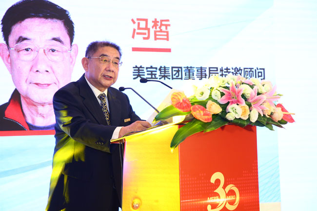 首页|bwin必赢亚洲集团中国官方网站