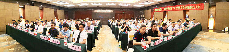 首页|bwin必赢亚洲集团中国官方网站