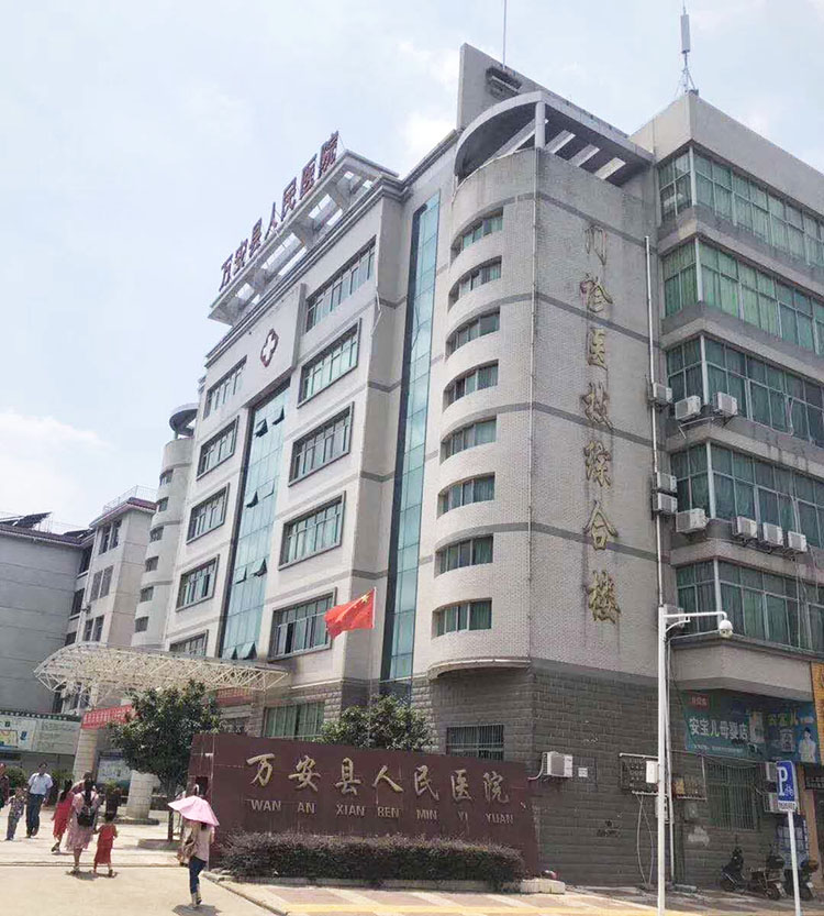 首页|bwin必赢亚洲集团中国官方网站