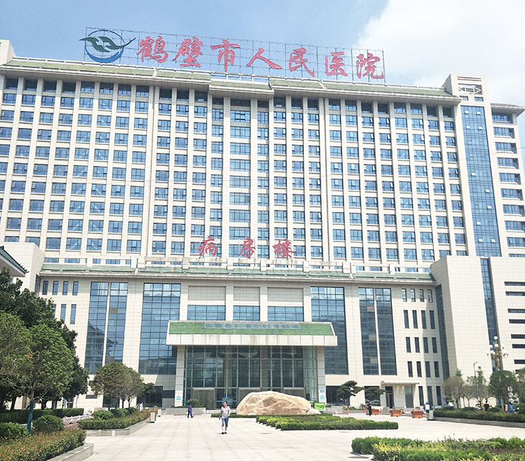 首页|bwin必赢亚洲集团中国官方网站