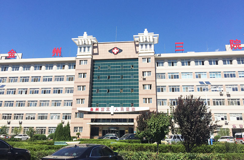 首页|bwin必赢亚洲集团中国官方网站