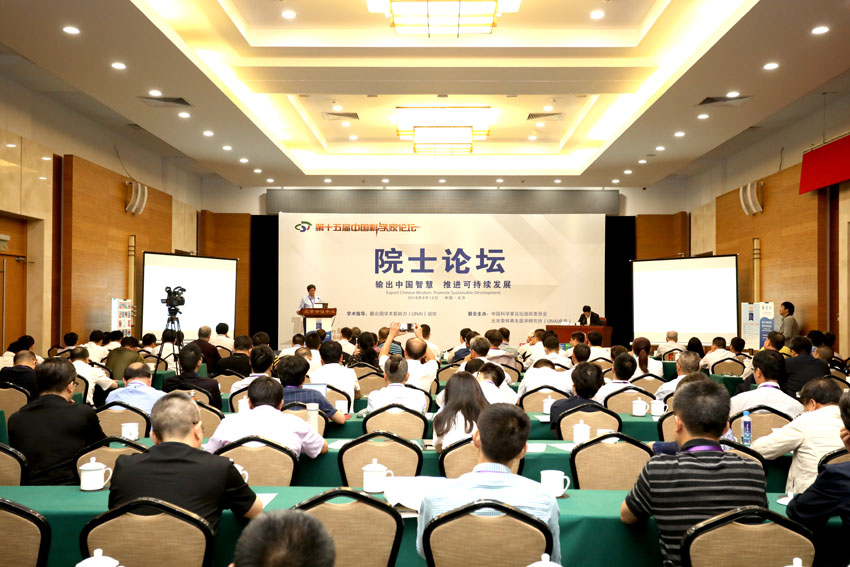 首页|bwin必赢亚洲集团中国官方网站