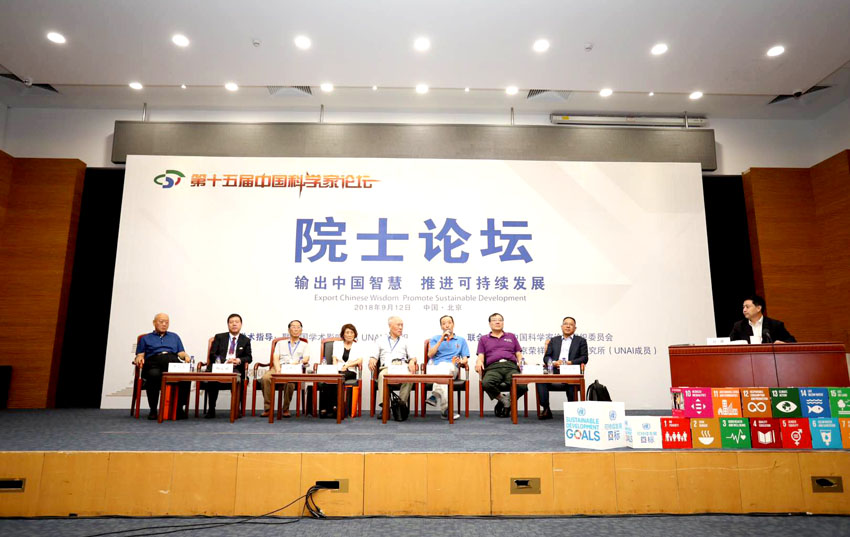 首页|bwin必赢亚洲集团中国官方网站