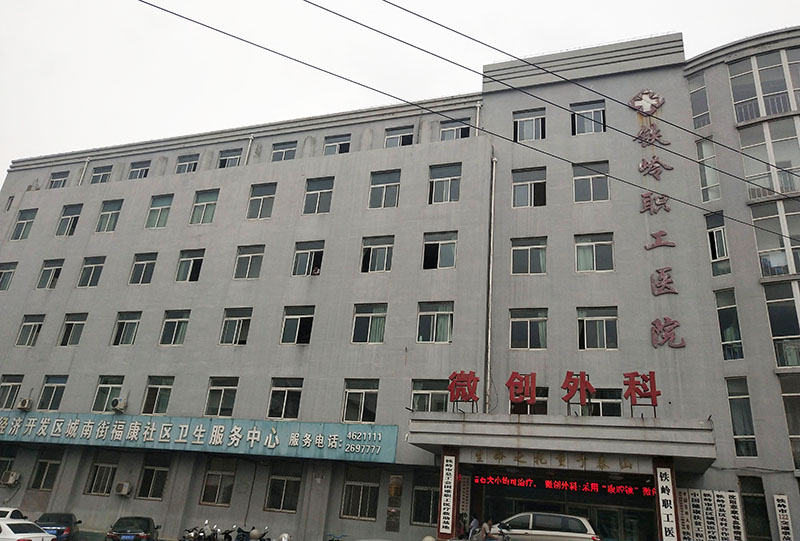 首页|bwin必赢亚洲集团中国官方网站