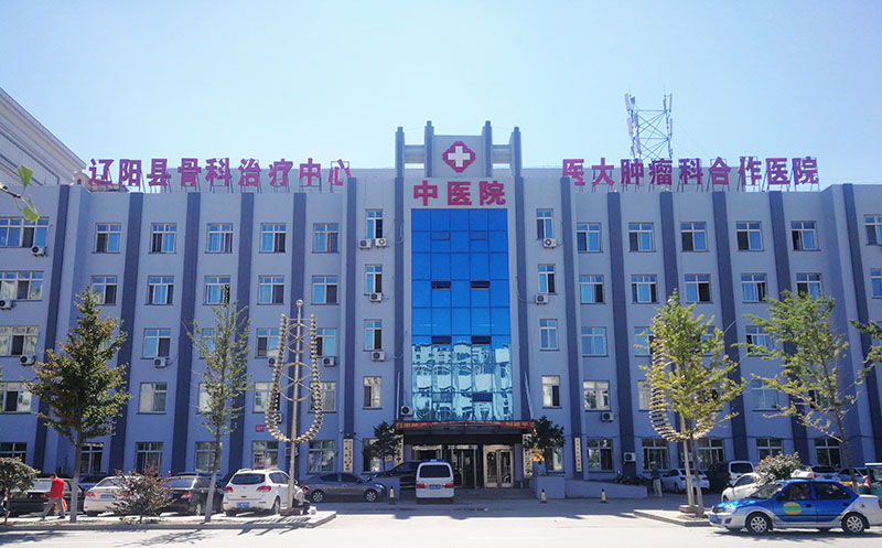 首页|bwin必赢亚洲集团中国官方网站