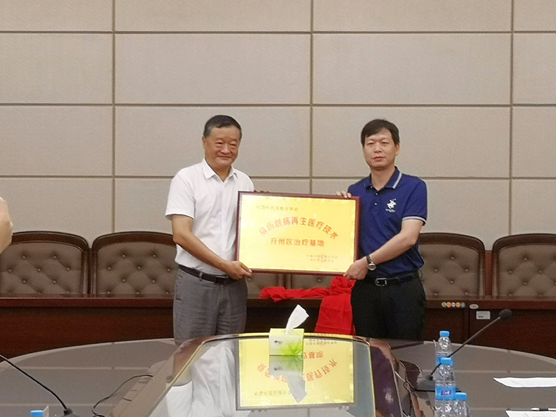 首页|bwin必赢亚洲集团中国官方网站