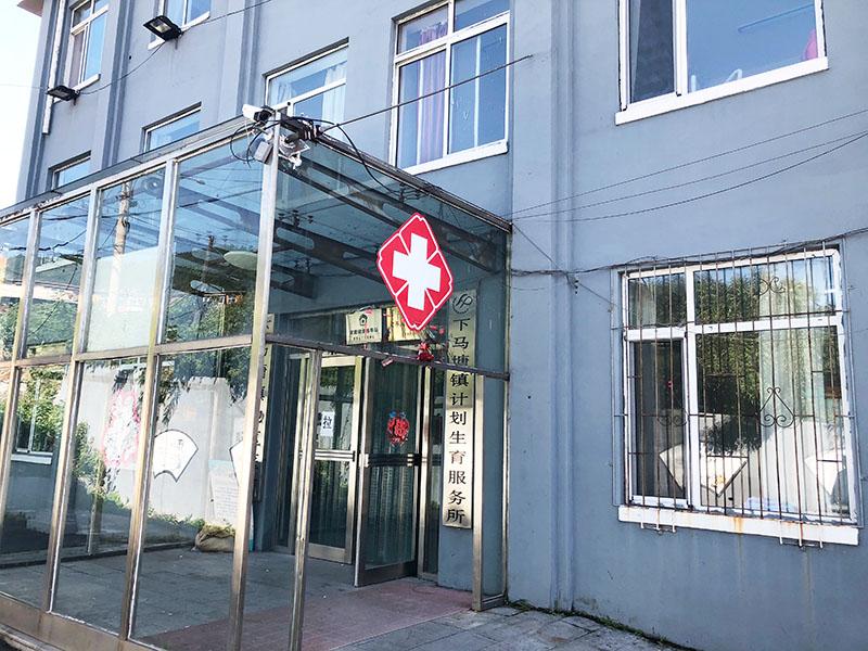 首页|bwin必赢亚洲集团中国官方网站