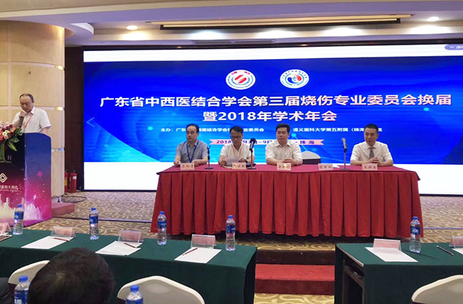 首页|bwin必赢亚洲集团中国官方网站