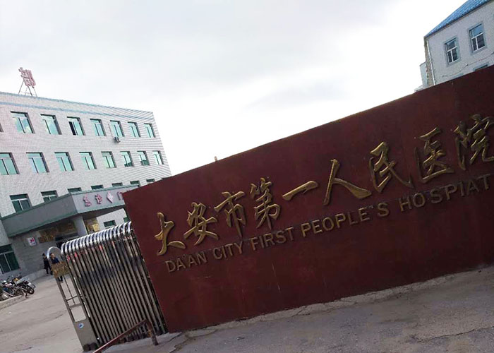 首页|bwin必赢亚洲集团中国官方网站