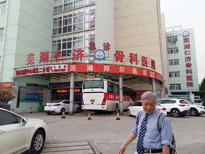 首页|bwin必赢亚洲集团中国官方网站