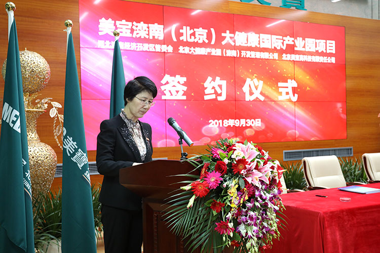 首页|bwin必赢亚洲集团中国官方网站