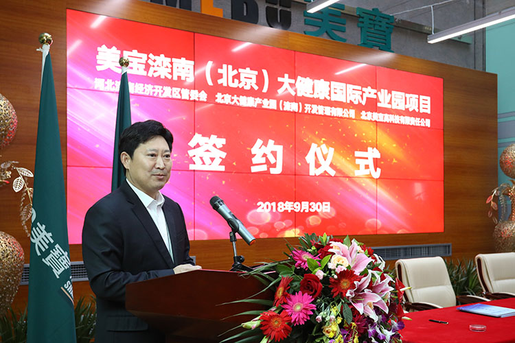 首页|bwin必赢亚洲集团中国官方网站