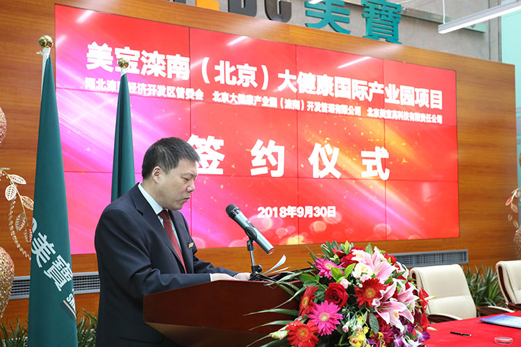 首页|bwin必赢亚洲集团中国官方网站