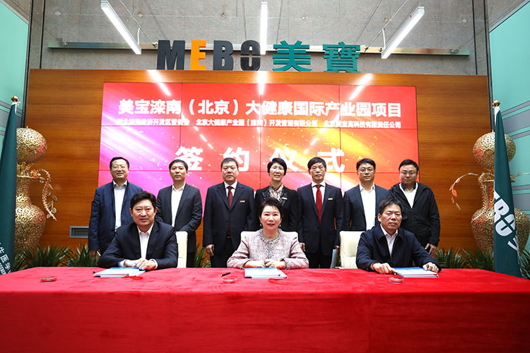 首页|bwin必赢亚洲集团中国官方网站