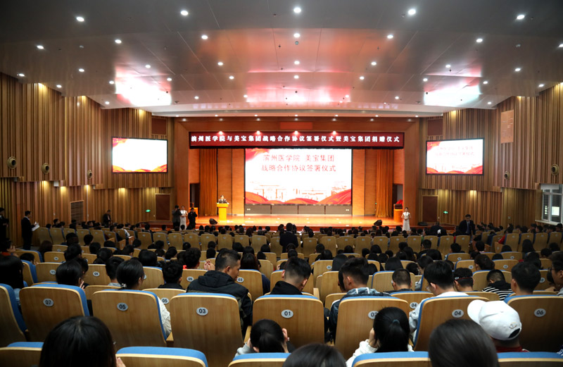 首页|bwin必赢亚洲集团中国官方网站