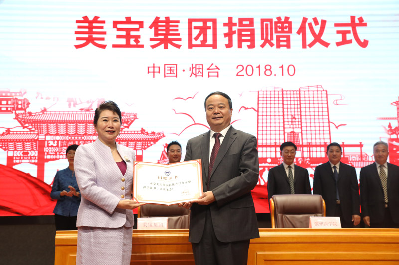 首页|bwin必赢亚洲集团中国官方网站