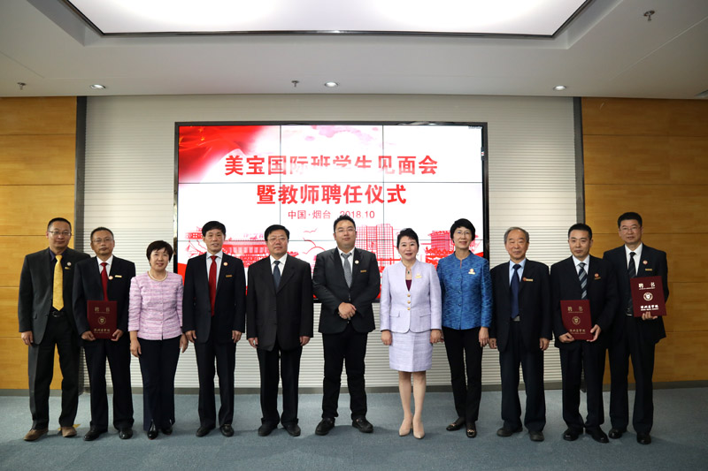 首页|bwin必赢亚洲集团中国官方网站