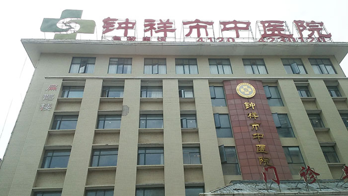 首页|bwin必赢亚洲集团中国官方网站