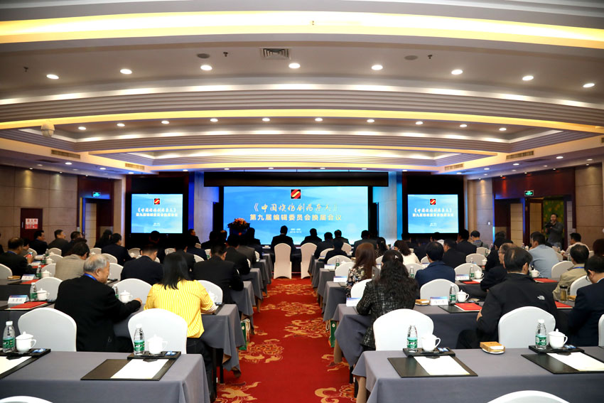 首页|bwin必赢亚洲集团中国官方网站