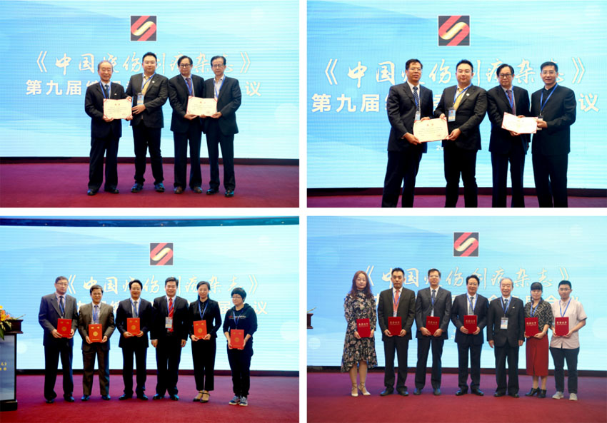 首页|bwin必赢亚洲集团中国官方网站