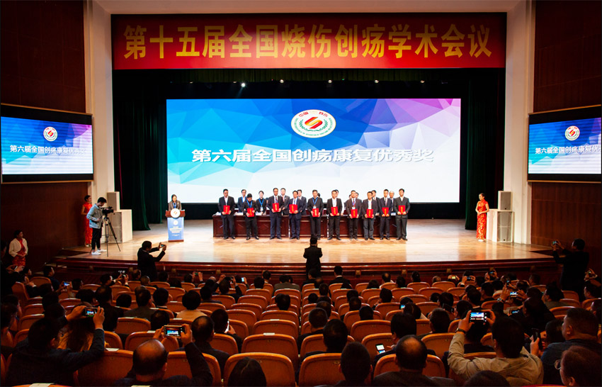 首页|bwin必赢亚洲集团中国官方网站