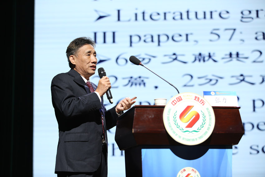 首页|bwin必赢亚洲集团中国官方网站