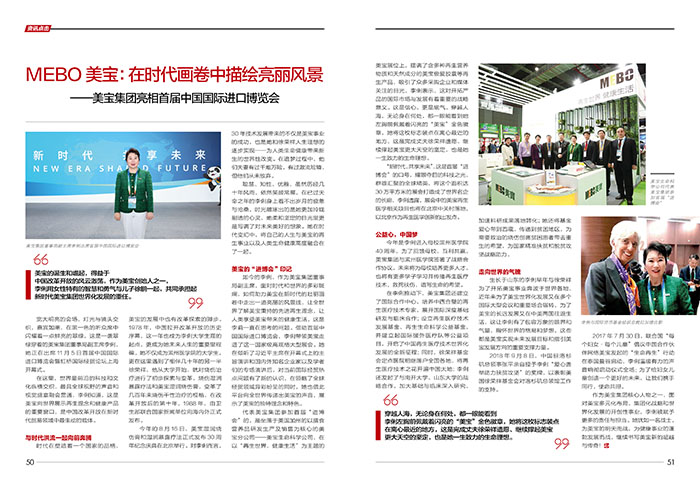 首页|bwin必赢亚洲集团中国官方网站