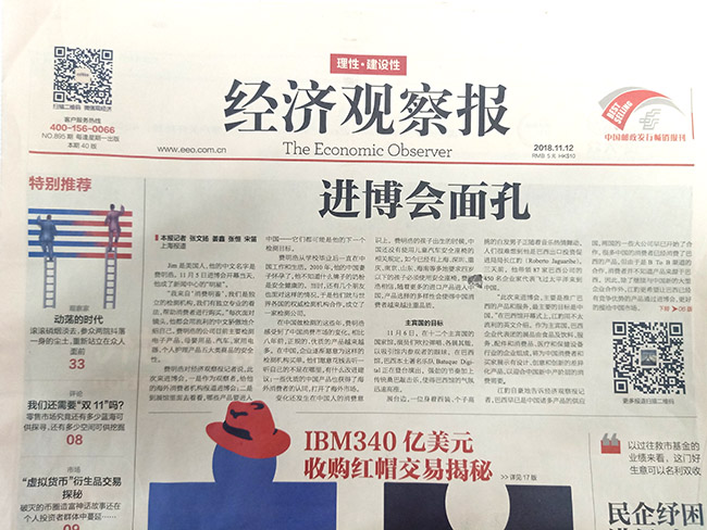 首页|bwin必赢亚洲集团中国官方网站