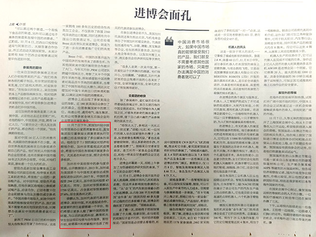 首页|bwin必赢亚洲集团中国官方网站